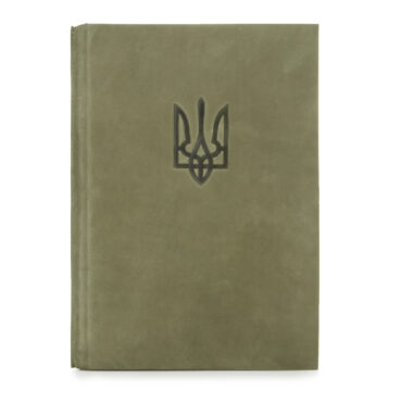 Недатированный ежедневник А4 хаки